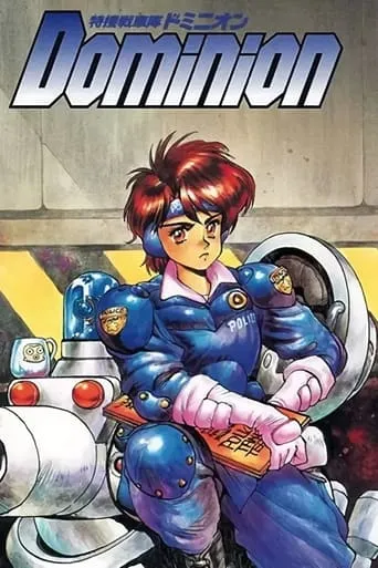 New Dominion Tank Police TV series poster - Rated 7.7/10