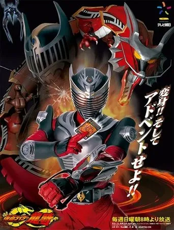 Kamen Rider Ryuki TV series poster - Rated 9/10