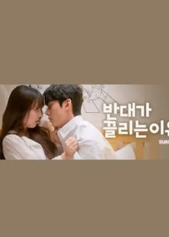 Why Opposites Attract 2 TV series poster - Rated 4/10