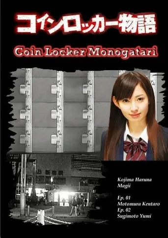 Coin Locker Story TV series poster - Rated 4/10