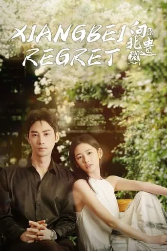 Xiangbei Regret TV series poster - Rated 6/10