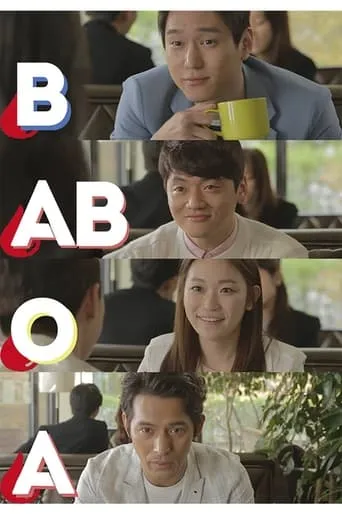 What's Your Blood Type? TV series poster - Entertainment content