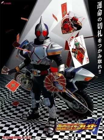 Kamen Rider Blade TV series poster - Rated 10/10