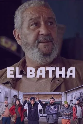 El Batha TV series poster - Rated 10/10