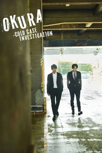 Okura: Cold Case Investigation TV series poster - Rated 7/10