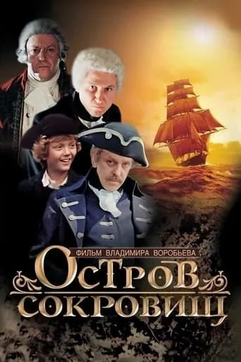 Treasure Island TV series poster - Rated 9/10