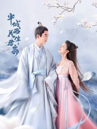 Love Under the Floral Rain TV series poster - Entertainment content