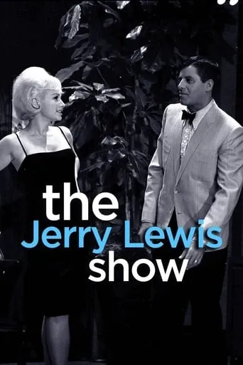 The Jerry Lewis Show TV series poster - Rated 7/10