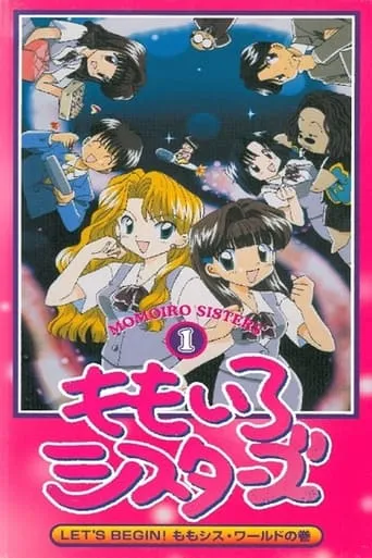 Momoiro Sisters TV series poster - Rated 8/10