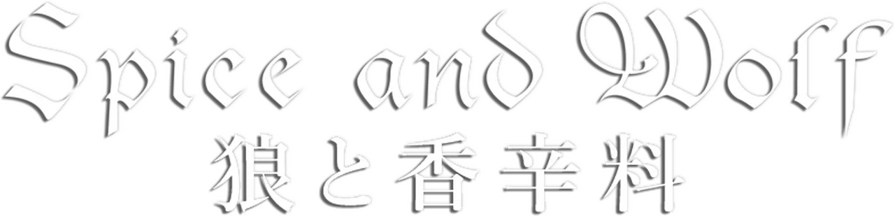 Spice and Wolf