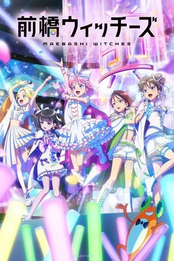 Maebashi Witches TV series poster - Rated 8.5/10