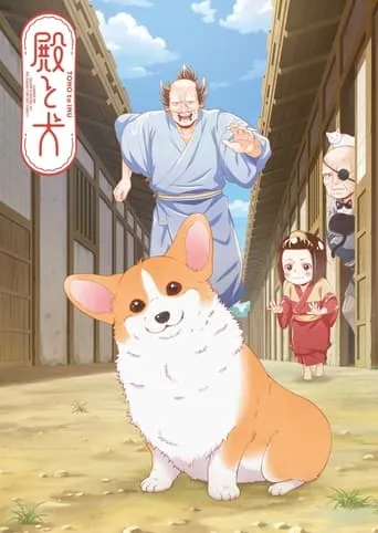 The Corgi and the Samurai TV series poster - Rated 8.5/10