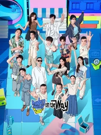 Random Journey on the Way TV series poster - Rated 8/10
