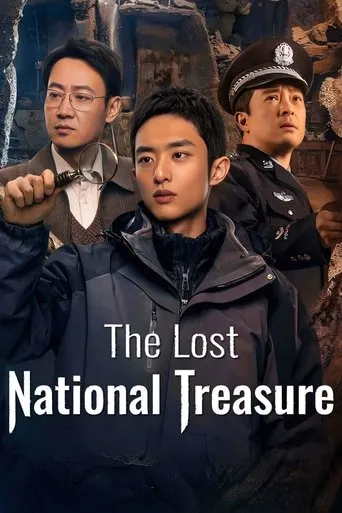 The Lost National Treasure TV series poster - Rated 8/10