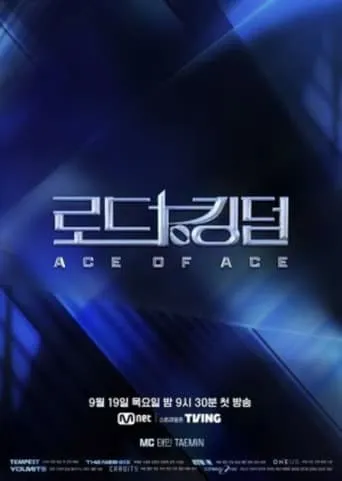 Road to Kingdom: Ace of Ace TV series poster - Rated 6/10