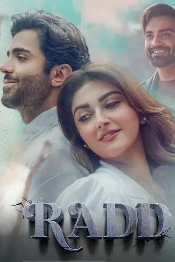 Radd TV series poster - Rated 5/10