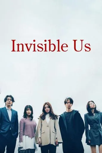 Invisible Us TV series poster - Rated 6/10