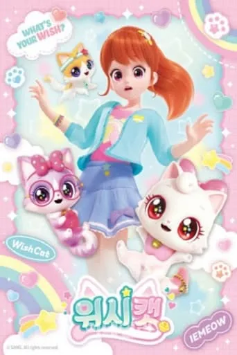 Wish Cat TV series poster - Rated 10/10