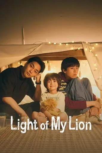 Light of My Lion TV series poster - Rated 7.1/10