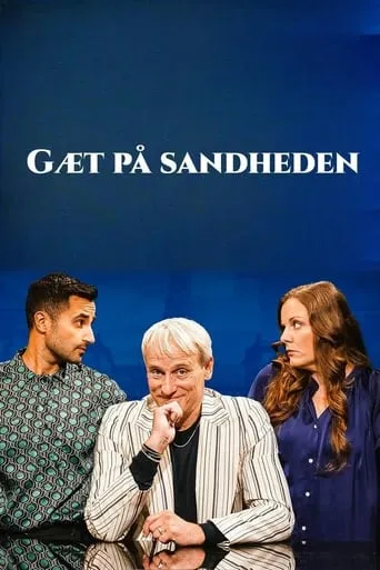 Gæt på sandheden TV series poster - Rated 10/10