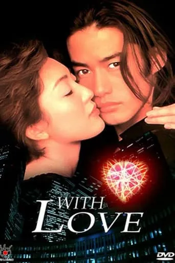 With Love TV series poster - Rated 10/10