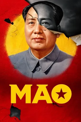 Mao TV series poster - Rated 8/10