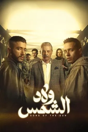 Sons of the Sun TV series poster - Rated 7/10