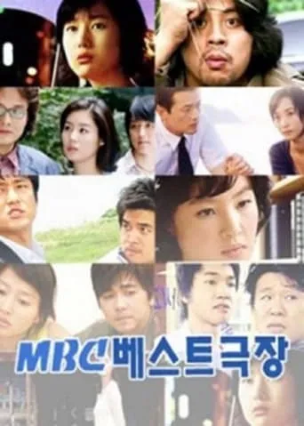 I Yeong Suk Sajingwan TV series poster - Rated 5/10