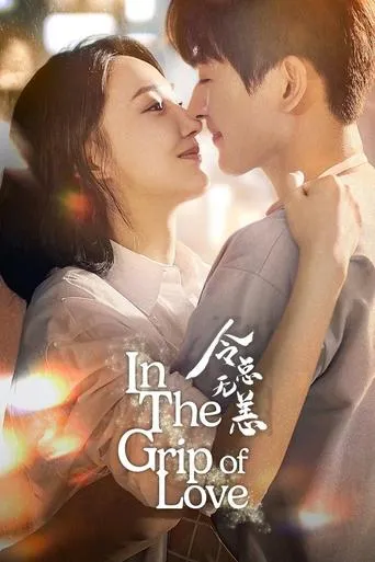 In The Grip of Love TV series poster - Rated 6.5/10