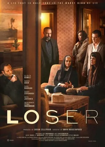 Loser TV series poster - Rated 10/10