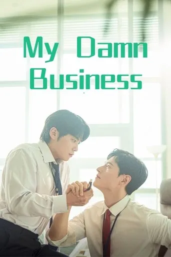 My Damn Business TV series poster - Rated 6.5/10