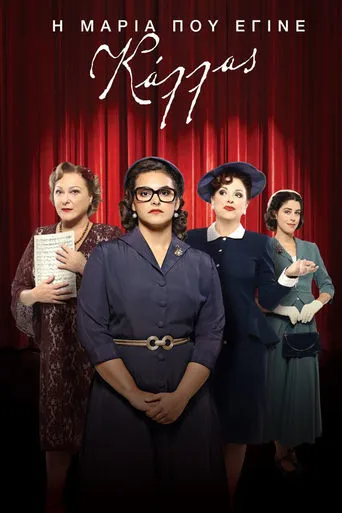 The Maria who became Callas TV series poster - Rated 8/10