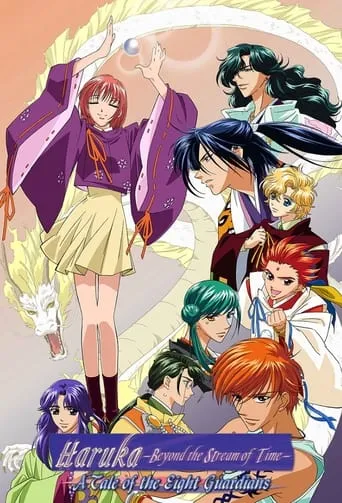 Haruka: Beyond the Stream of Time – A Tale of the Eight Guardians TV series poster - Rated 6.5/10