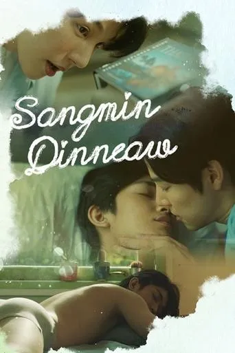 Sangmin Dinneaw TV series poster - Rated 8.2/10