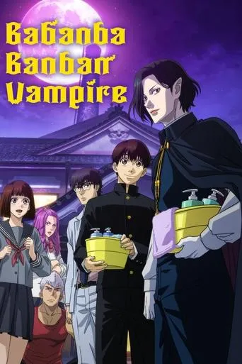 Babanba Banban Vampire TV series poster - Rated 8.25/10