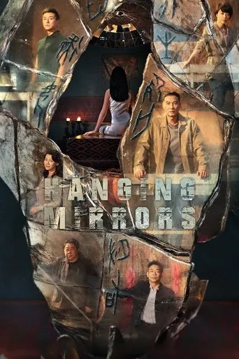 Hanging Mirrors TV series poster - Rated 7.5/10