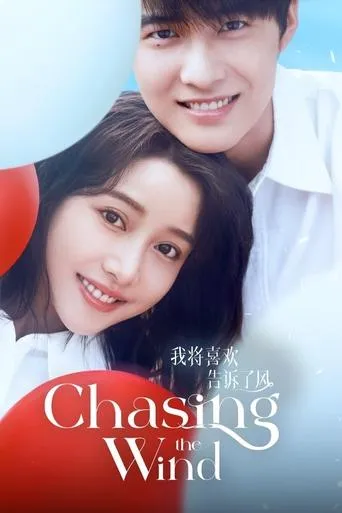 Chasing the Wind TV series poster - Rated 7/10