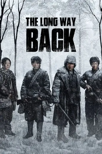 The Long Way Back TV series poster - Rated 9.5/10