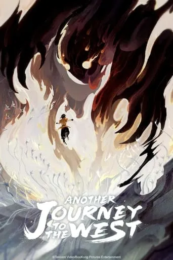 Another Journey to the West TV series poster - Rated 5/10