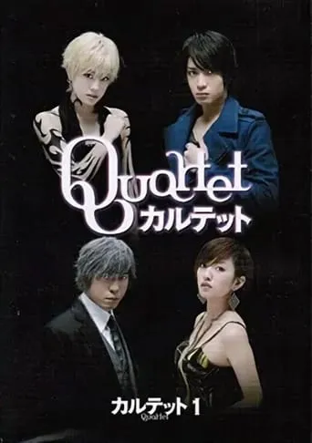 Quartet TV series poster - Rated 5.4/10