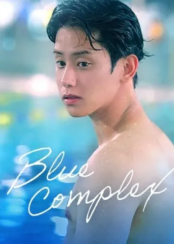 Blue Complex TV series poster - Rated 8/10