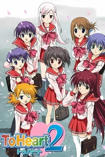 To Heart 2 TV series poster - Rated 7.5/10