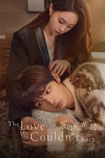 The Love We Couldn't Keep TV series poster - Rated 6/10