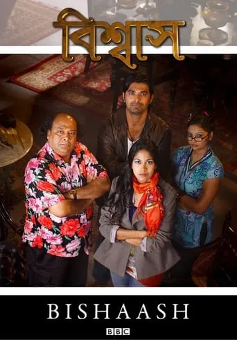 Bishaash TV series poster - Rated 10/10