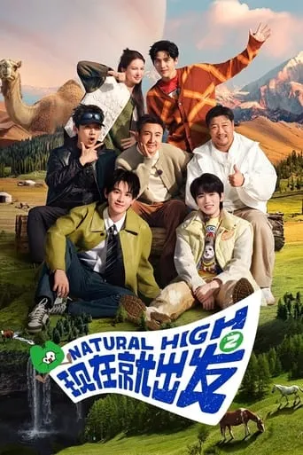 重复条目 TV series poster - Entertainment content