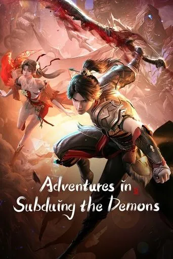Adventures in Subduing the Demons TV series poster - Rated 8/10