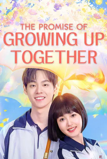 The Promise of Growing Up Together TV series poster - Rated 7/10