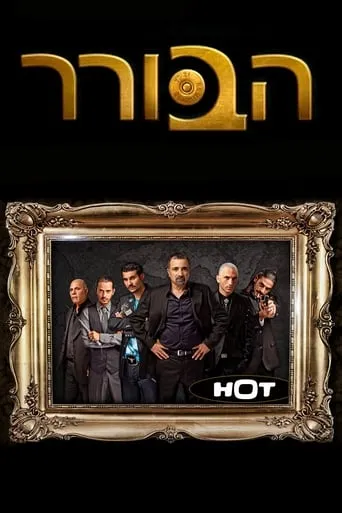 The Arbitrator TV series poster - Rated 8.3/10