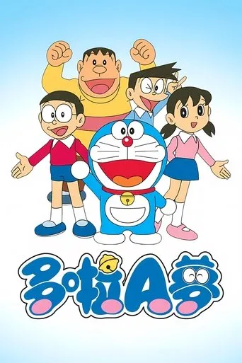 Doraemon (Chinese Dubbing) TV series poster - Rated 9.3/10