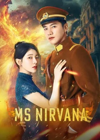 Ms. Nirvana TV series poster - Rated 8/10